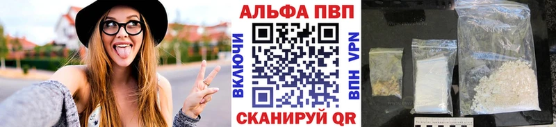 А ПВП Соль  Купить  Ковдор 