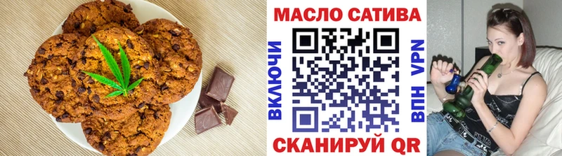 Еда ТГК марихуана  Купить  Ковдор 