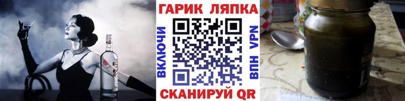 ГАШИШ Cannabis  Купить закладки  Ковдор 