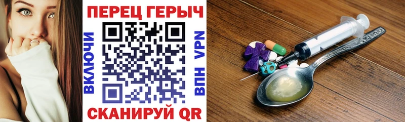 Купить Ковдор Героин герыч