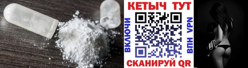 Купить закладки  Ковдор  Кетамин VHQ 