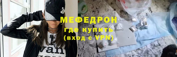 метамфетамин Навашино