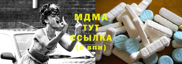 экстази Наволоки