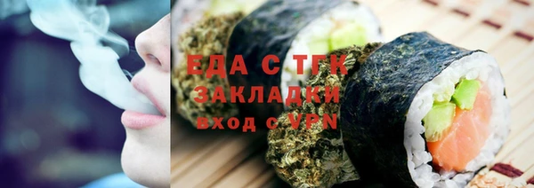 метамфетамин Навашино