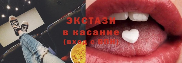 экстази Наволоки