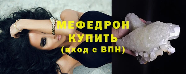 метамфетамин Навашино
