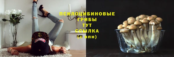 метамфетамин Навашино