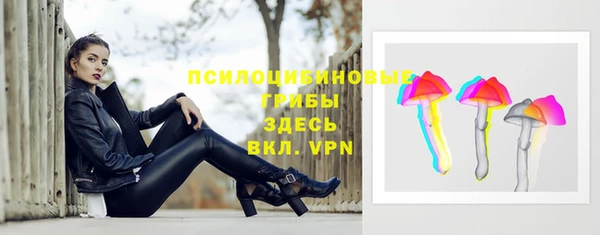 экстази Наволоки