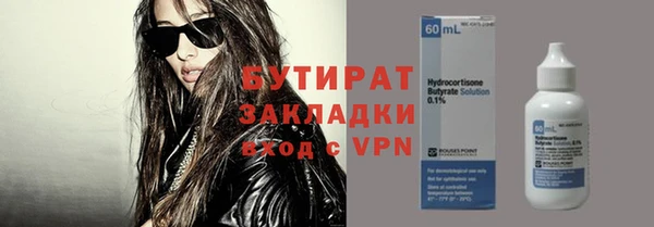 экстази Наволоки