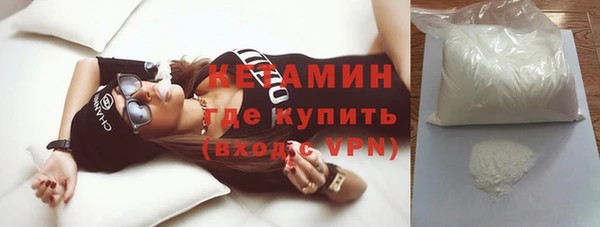 метамфетамин Навашино