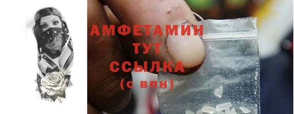 метамфетамин Навашино
