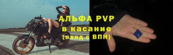 метамфетамин Навашино