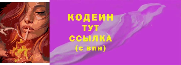 экстази Наволоки