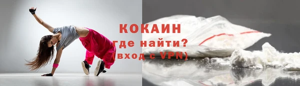 экстази Наволоки