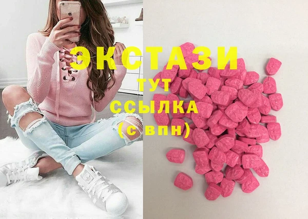 метамфетамин Навашино