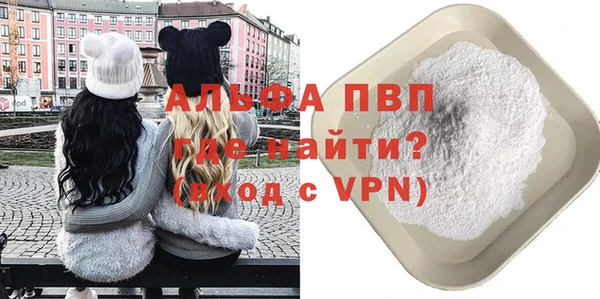 экстази Наволоки