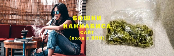 метамфетамин Навашино