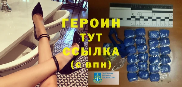 метамфетамин Навашино