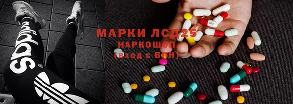 метамфетамин Навашино