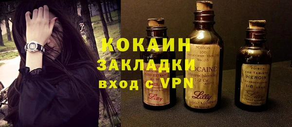 экстази Наволоки