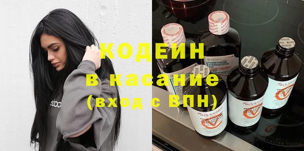 экстази Наволоки