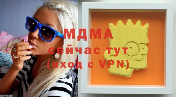 экстази Наволоки