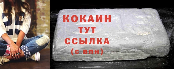 метамфетамин Навашино
