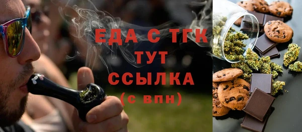 экстази Наволоки