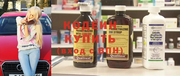 экстази Наволоки