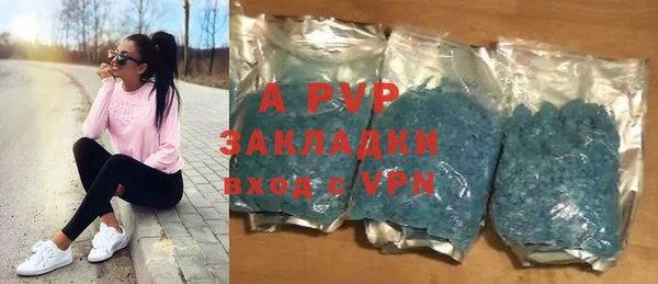 метамфетамин Навашино
