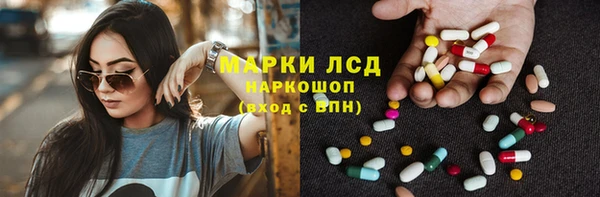 метамфетамин Навашино