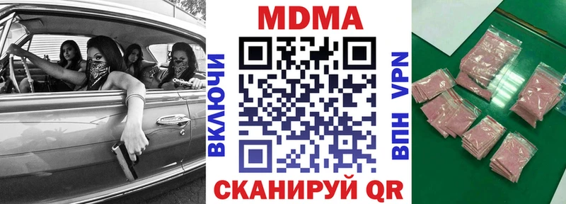 Купить где  Ковдор  МДМА Molly 