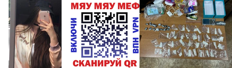 МЕФ мука  Купить где  Ковдор 