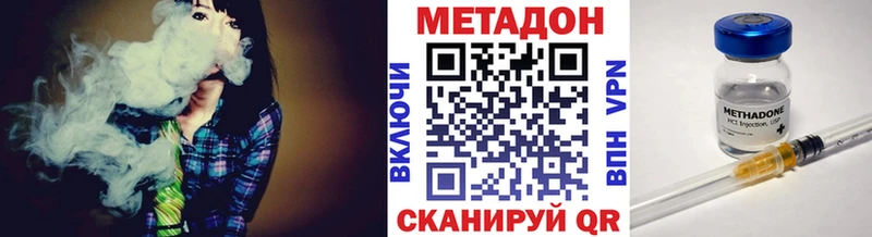 Метадон VHQ  Купить  Ковдор 