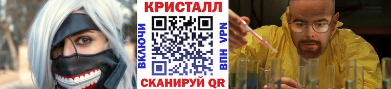 Купить  Ковдор  МЕТАМФЕТАМИН кристалл 