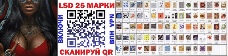 Купить  Ковдор  Марки N-bome 1,8мг 